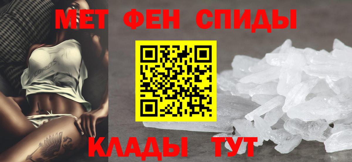Amphetamine VHQ Сибай