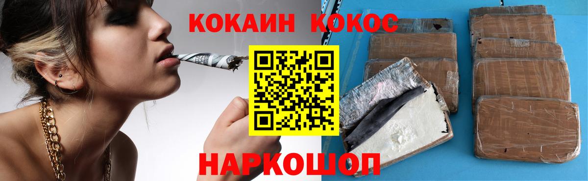 Сибай  COCAIN 99%  где купить   Cocaine Эквадор  Вход с VPN 
