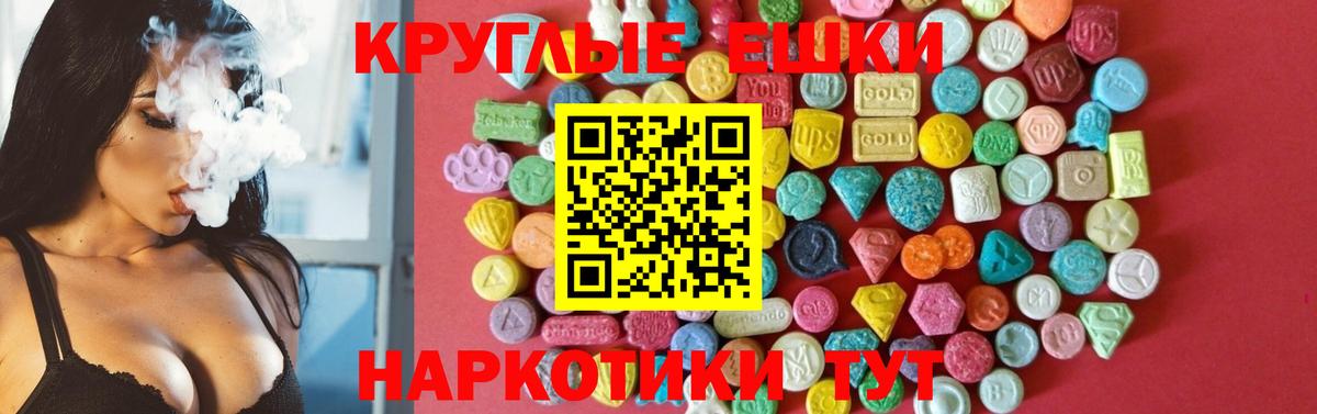 ЭКСТАЗИ XTC  Ecstasy бентли    как зайти  Сибай  Вход с VPN 