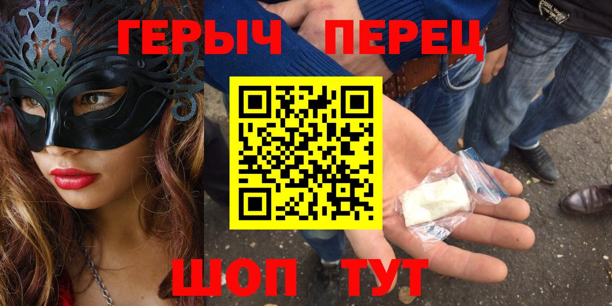 Сибай  Героин Афган  Вход с VPN 