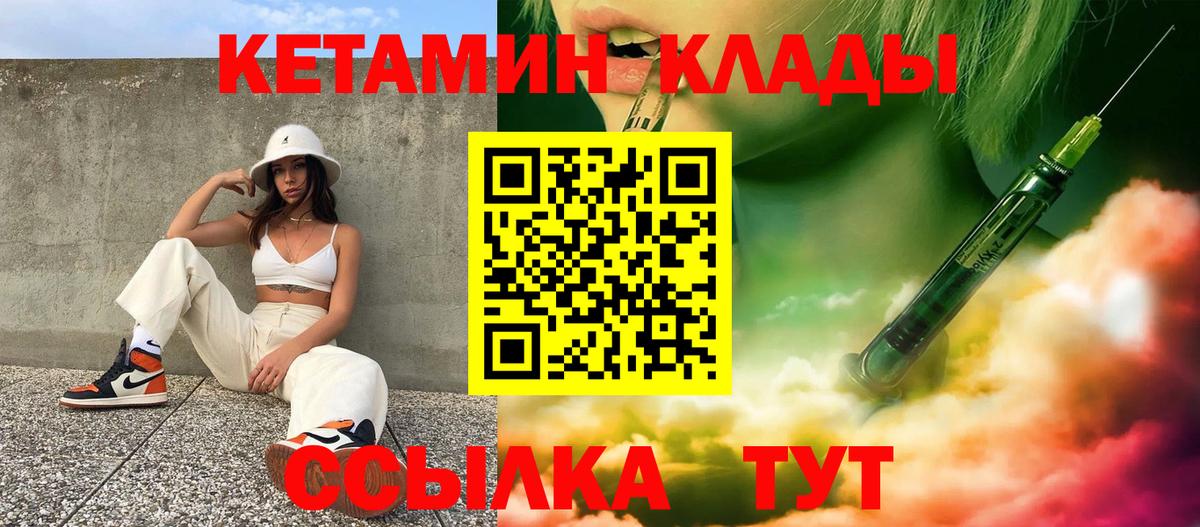 Сибай  Кетамин VHQ  mega рабочий сайт  это клад  Вход с VPN 