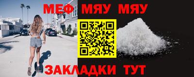 бошки Пенза