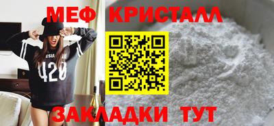 молекула духа Партизанск
