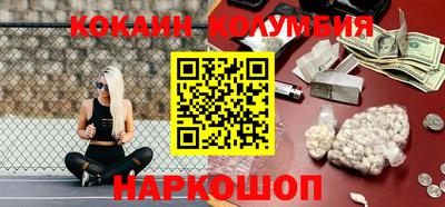 бошки Пенза