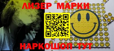молекула духа Партизанск