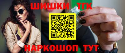 бошки Пенза