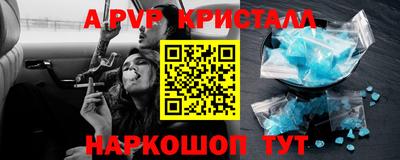 молекула духа Партизанск