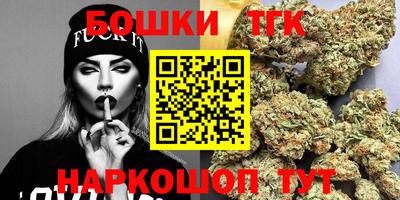 бошки Пенза