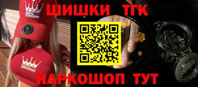 бошки Пенза
