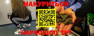 бошки Пенза