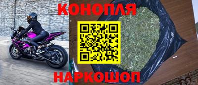 бошки Пенза