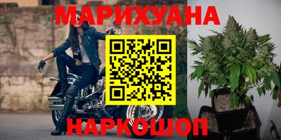 молекула духа Партизанск