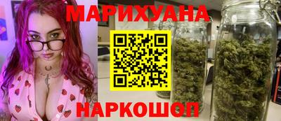бошки Пенза