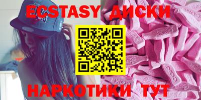 ECSTASY Первоуральск