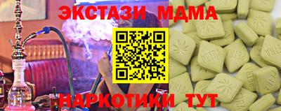 бошки Пенза