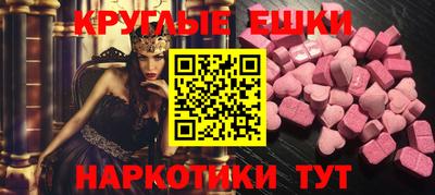 ECSTASY Первоуральск