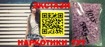 молекула духа Партизанск