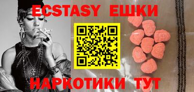 ECSTASY Первоуральск