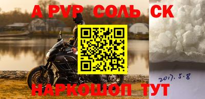бошки Пенза
