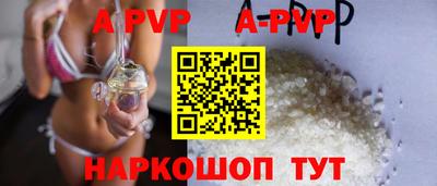 бошки Пенза
