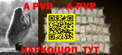 молекула духа Партизанск
