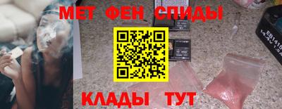 бошки Пенза