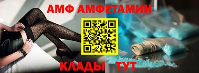 молекула духа Партизанск