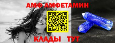 молекула духа Партизанск