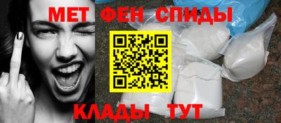 бошки Пенза