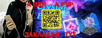 молекула духа Партизанск