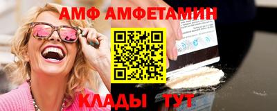 молекула духа Партизанск