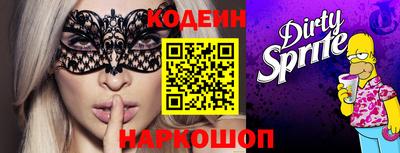 молекула духа Партизанск