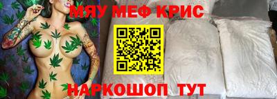 молекула духа Партизанск