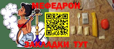 молекула духа Партизанск