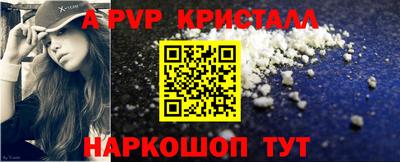 молекула духа Партизанск