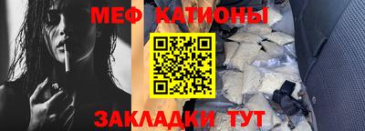 бошки Пенза