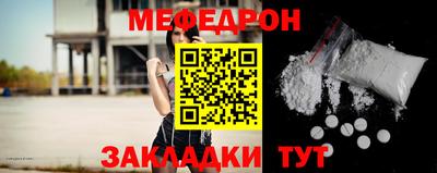 молекула духа Партизанск