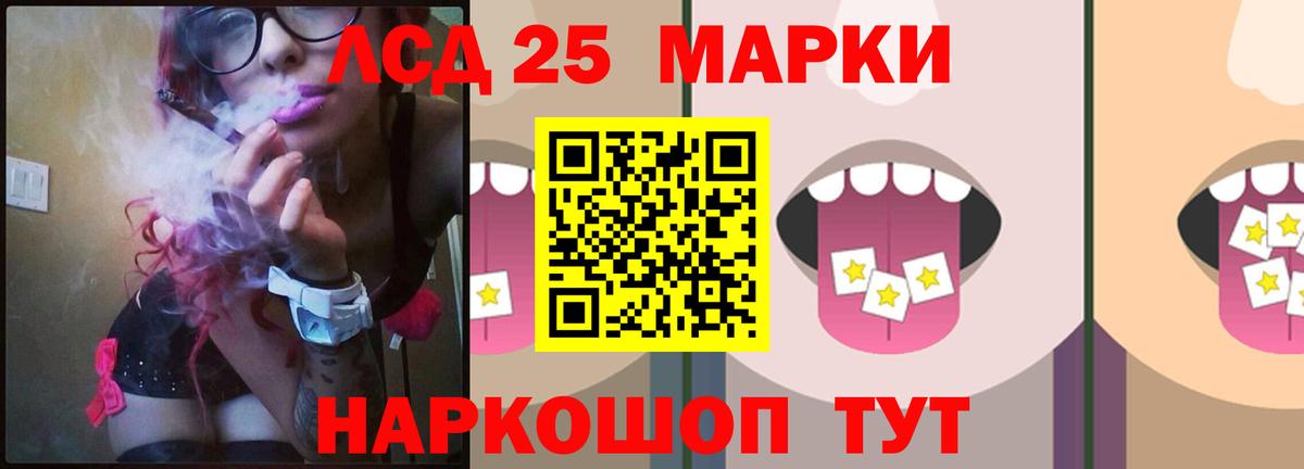 Сибай  MDMA  КОКАИН  ГАШ  Вход с VPN  МАРИХУАНА  ГАШ  МЕФ кристаллы 