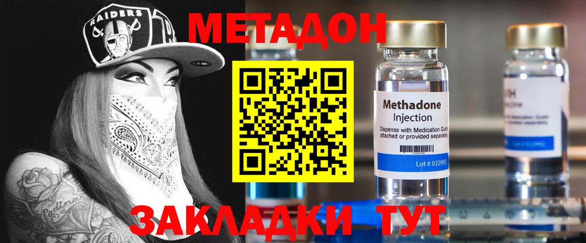  КОКАИН Сибай