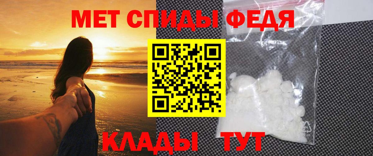 Метамфетамин  Вход с VPN  Сибай  Метамфетамин Methamphetamine 