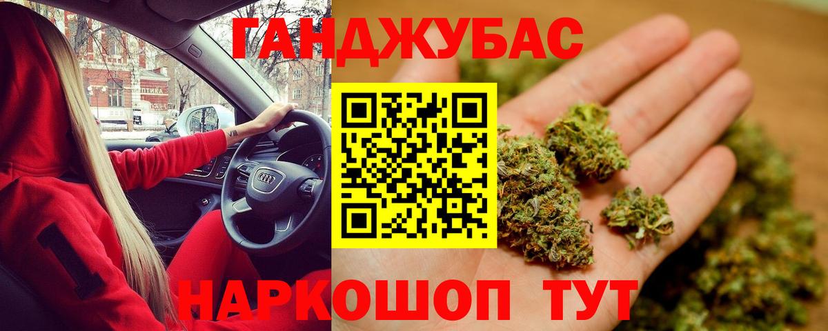 Шишки марихуана SATIVA & INDICA  Вход с VPN  Сибай  Канабис тримм  Шишки марихуана сатива  МАРИХУАНА White Widow 